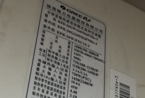 象山格力空调维修电话是多少