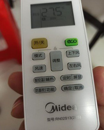 象山空调遥控器打不开